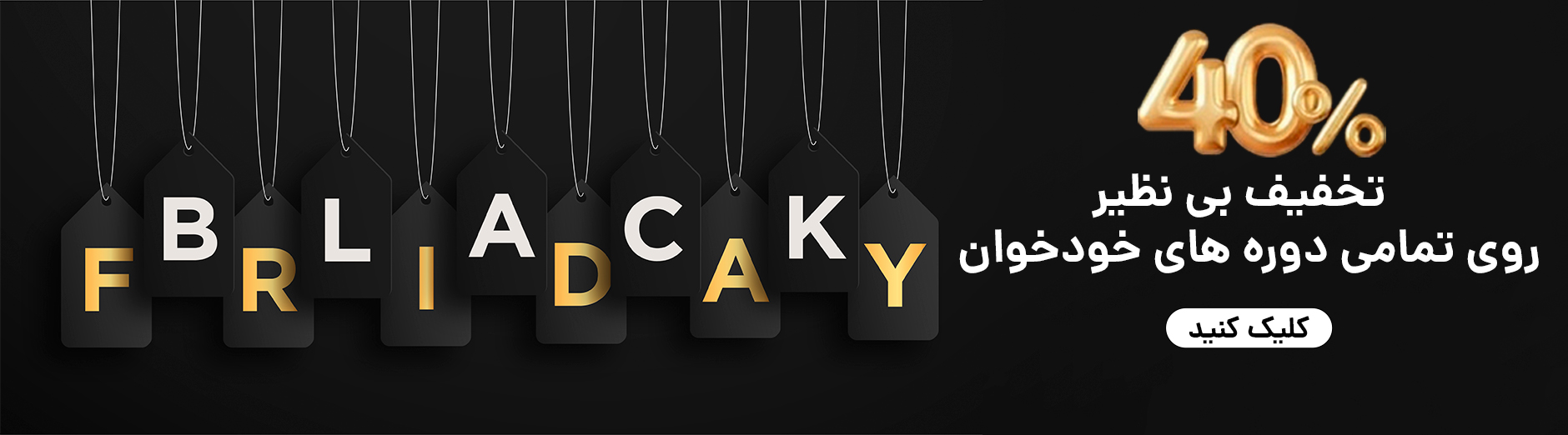 پوستر لایو تجربه کودک درون