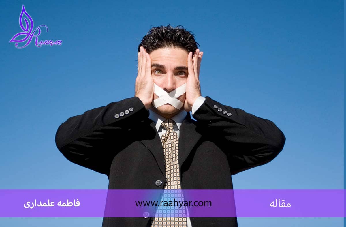 مقاله شکنجه خاموش: زخمی عمیق‌تر از شکنجه فیزیکی به نوشته فاطمه علمداری