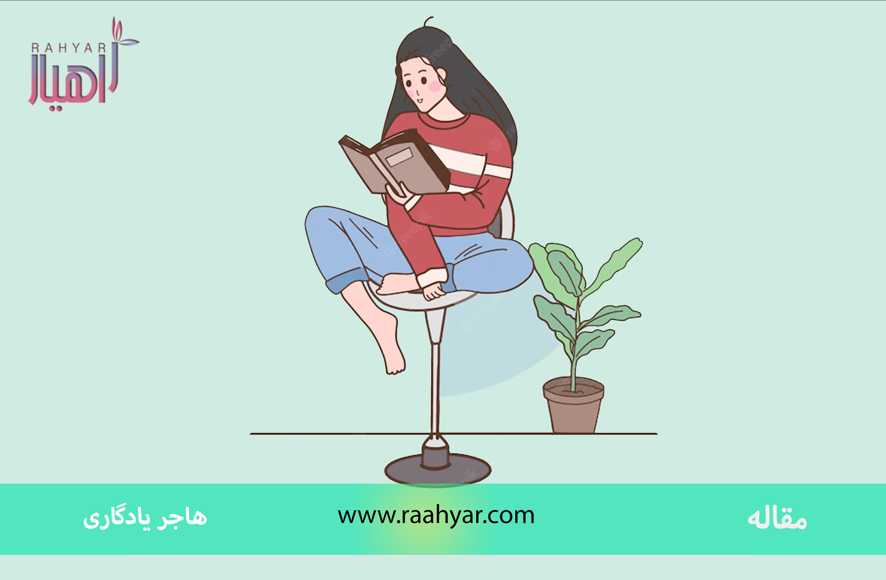 مقاله مانیفست شخصی خود را چگونه طراحی کنیم؟ به نوشته هاجر یادگاری