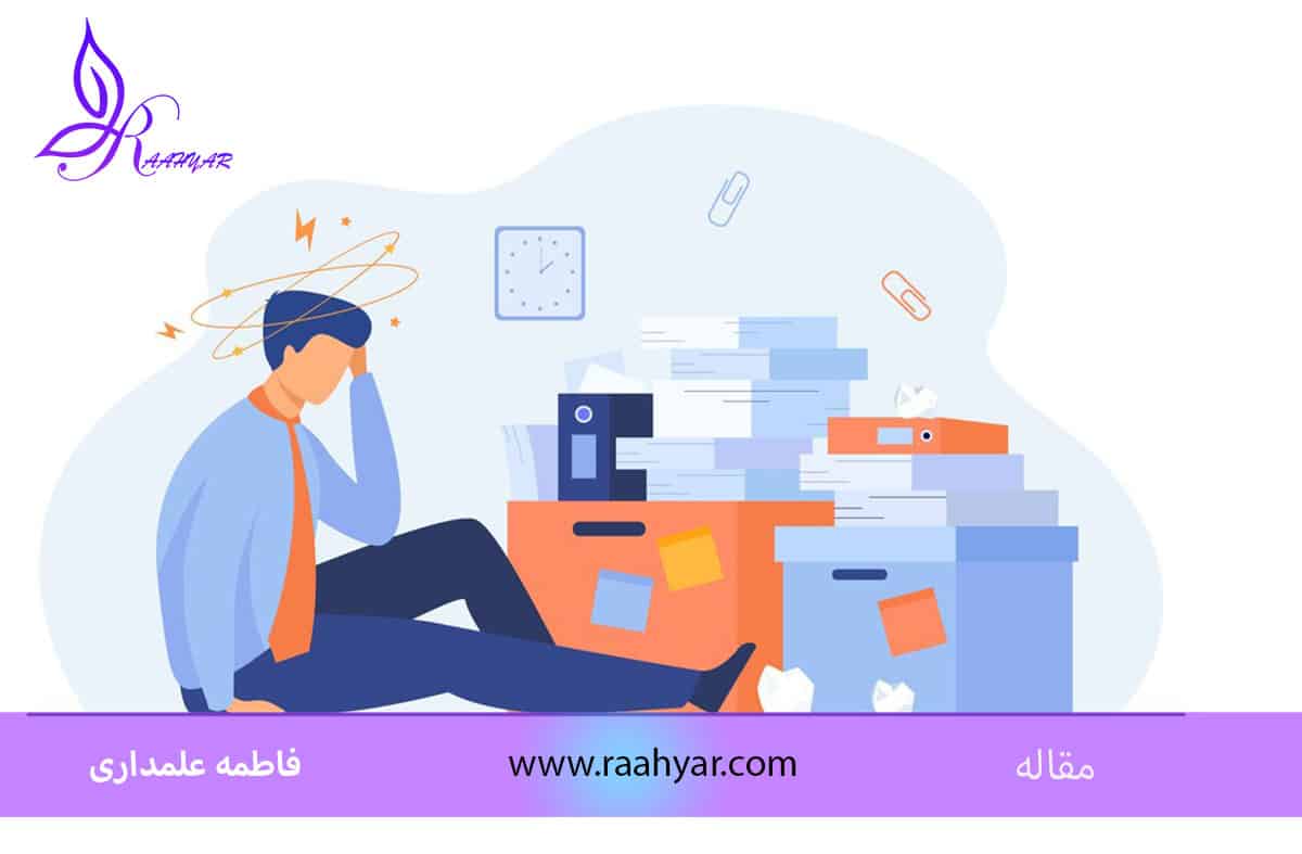مقاله موانع خروج از ناحیه امن:دشمن پنهان در مسیر موفقیت به نوشته هاجر یادگاری