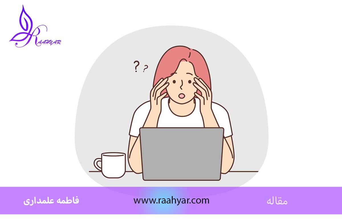 مقاله شوک فرهنگی مهاجرت چیست و چگونه با‌ آن مقابله کنیم؟ به نوشته هاجر یادگاری