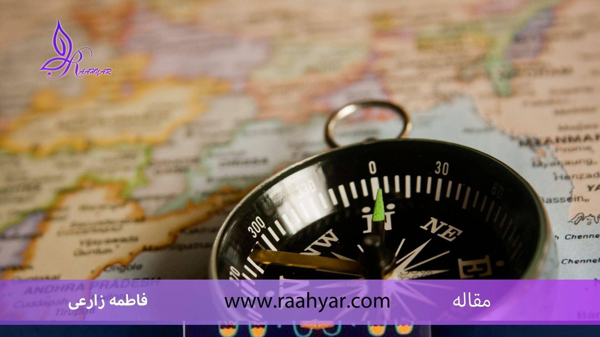 مقاله رسالت زندگی؛ چگونه با هدف‌گذاری صحیح به معنای عمیق‌تری برسیم؟ به نوشته فاطمه زارعی