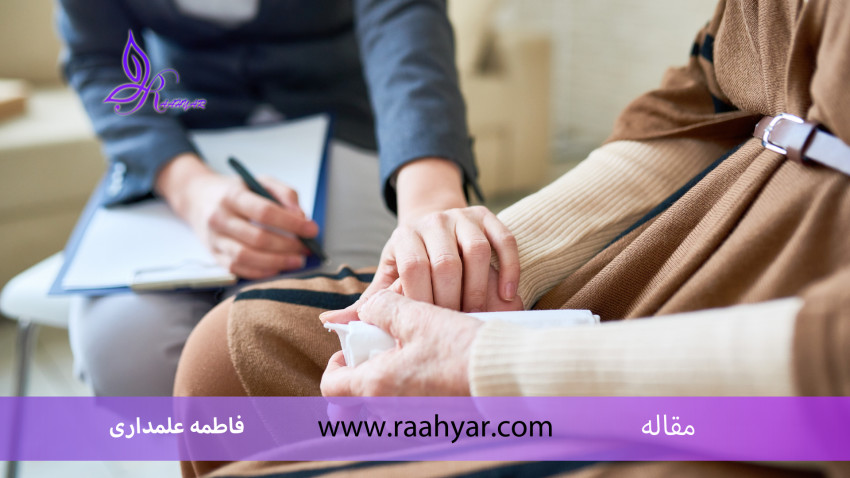 مقاله روان‌شناس، مشاور یا روان‌پزشک؟ کدام را انتخاب کنیم؟ به نوشته فاطمه علمداری
