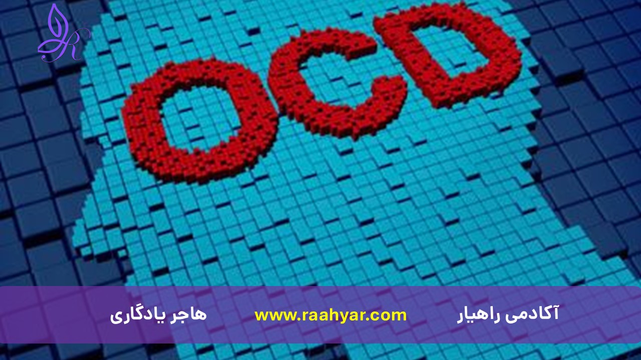 مقاله تفاوت نشخوار فکری و وسواس فکری | شناخت دقیق دو الگوی ذهنی آسیب‌زا به نوشته هاجر یادگاری